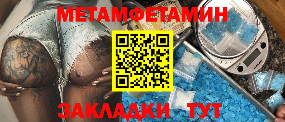 Нарткала  Amphetamine  Вход с VPN  Амфетамин 97% 