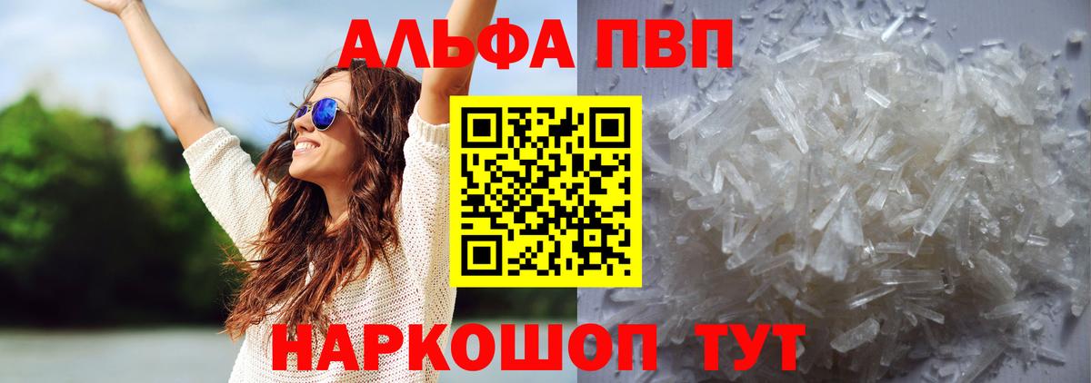 А ПВП мука Нарткала