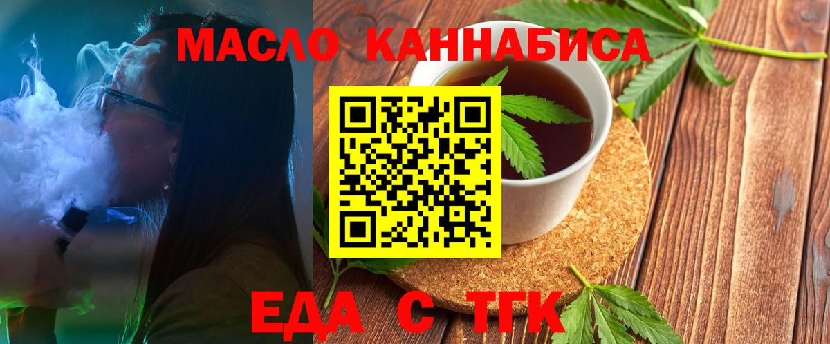 Canna-Cookies марихуана  Вход с VPN  Нарткала 
