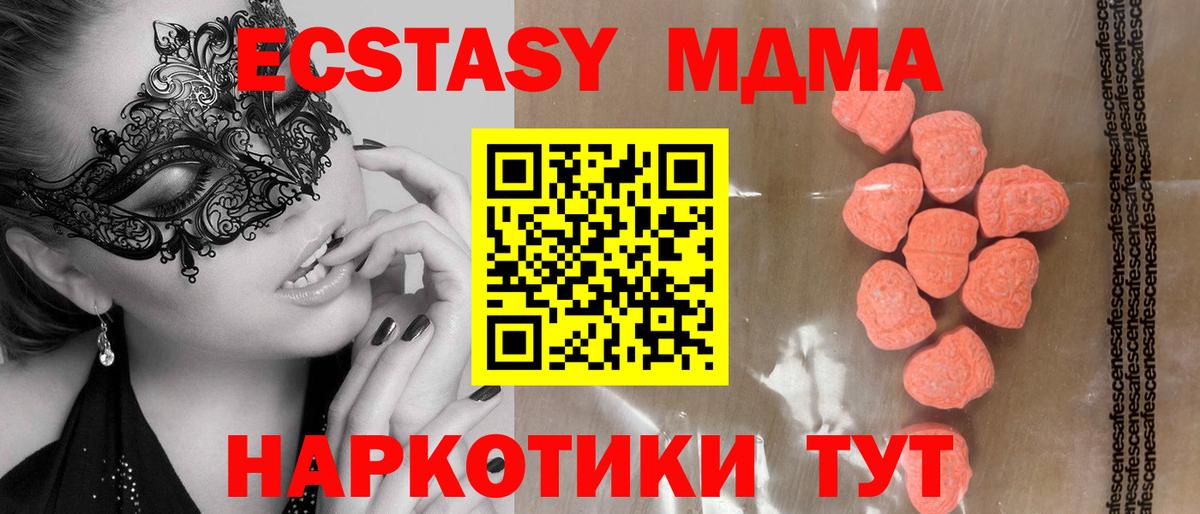 Меф   Нарткала  Каннабис  Конопля  Меф  COCAIN  Вход с VPN  ГАШИШ 