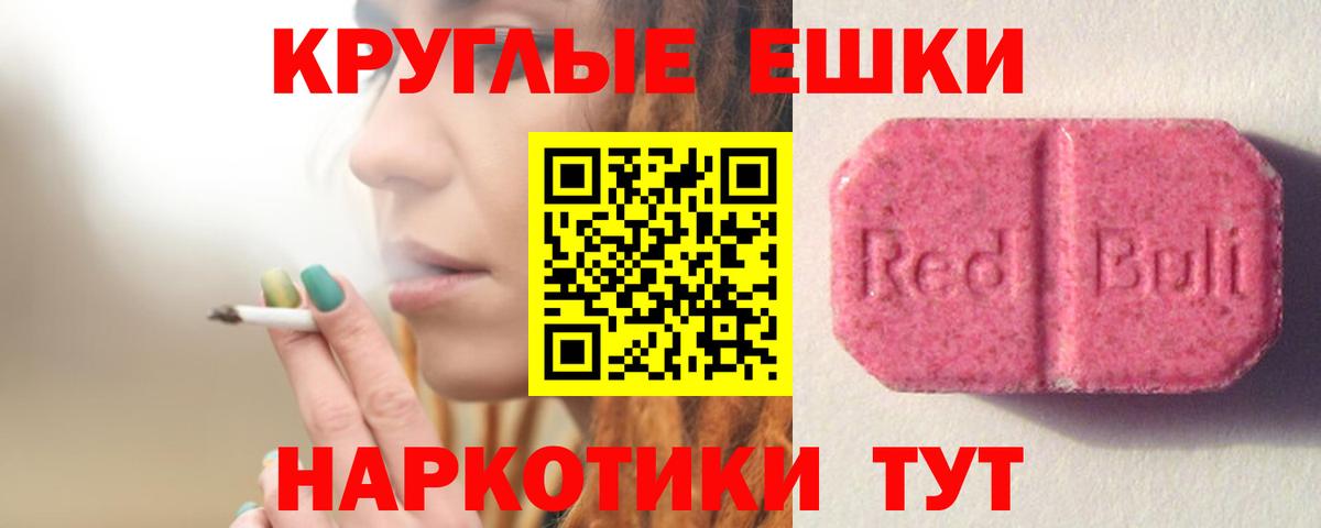 Экстази диски  Вход с VPN  Экстази  Нарткала 