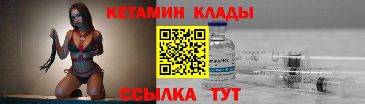 мориарти официальный сайт  КЕТАМИН VHQ  Вход с VPN  Нарткала  КЕТАМИН VHQ 
