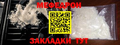 трава Бузулук