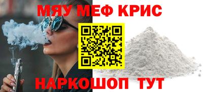 трава Бузулук