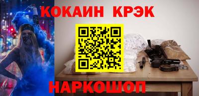 кристаллы Бугуруслан