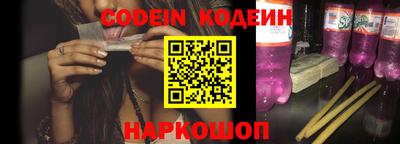 кристаллы Бугуруслан