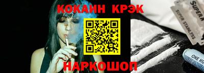 кристаллы Бугуруслан
