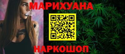 синтетический гашиш Магадан