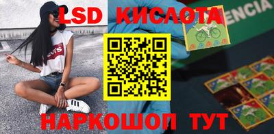 кристаллы Бугуруслан