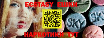 трава Бузулук