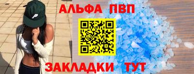 стафф Майкоп