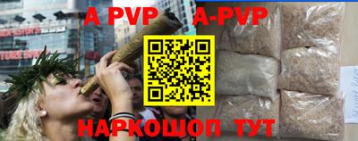 кристаллы Бугуруслан