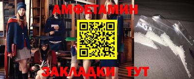 кристаллы Бугуруслан