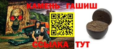 кристаллы Бугуруслан