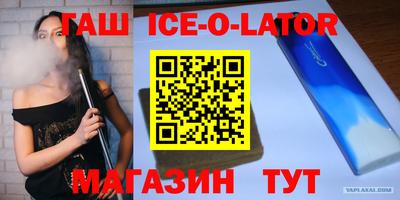 трава Бузулук