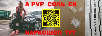 трава Бузулук