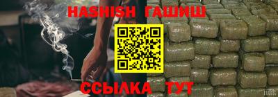 трава Бузулук