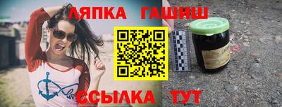 кристаллы Бугуруслан