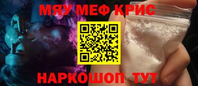 кристаллы Бугуруслан