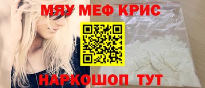 кристаллы Бугуруслан
