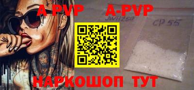 трава Бузулук