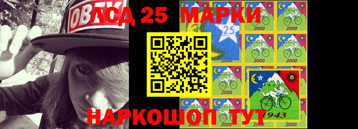 LSD-25 экстази кислота  Вход с VPN  Лсд 25 экстази кислота  Нарткала 