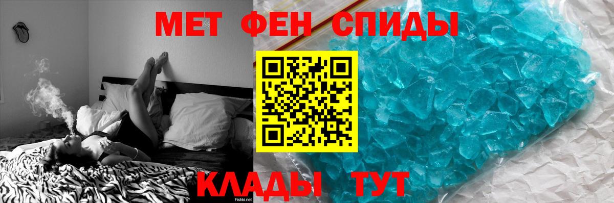 Первитин пудра Нарткала