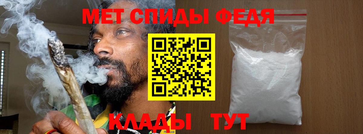 Метамфетамин витя  Метамфетамин витя  Нарткала  Вход с VPN 