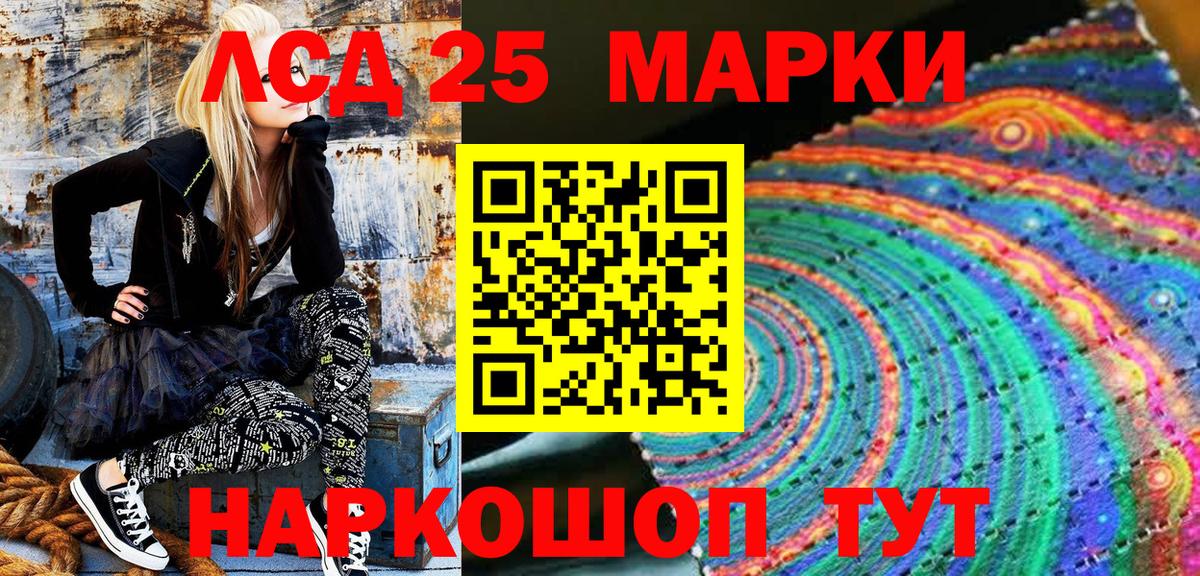 Наркотические марки 1,5мг Нарткала