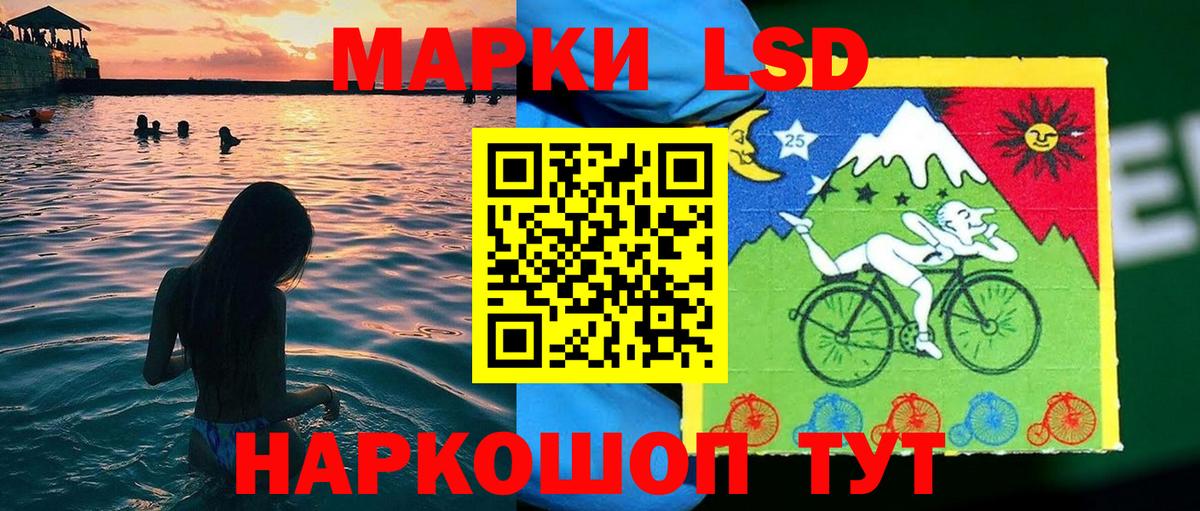 Марки 25I-NBOMe 1,5мг  Вход с VPN  Нарткала  Марки 25I-NBOMe 1,5мг 