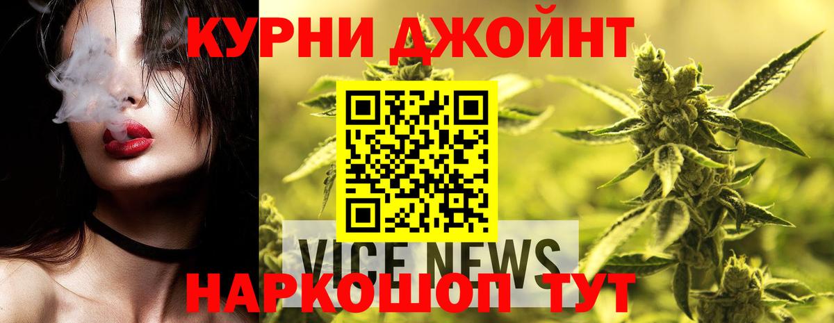 Конопля LSD WEED  Бошки Шишки Amnesia  Вход с VPN  Канабис тримм  Нарткала 